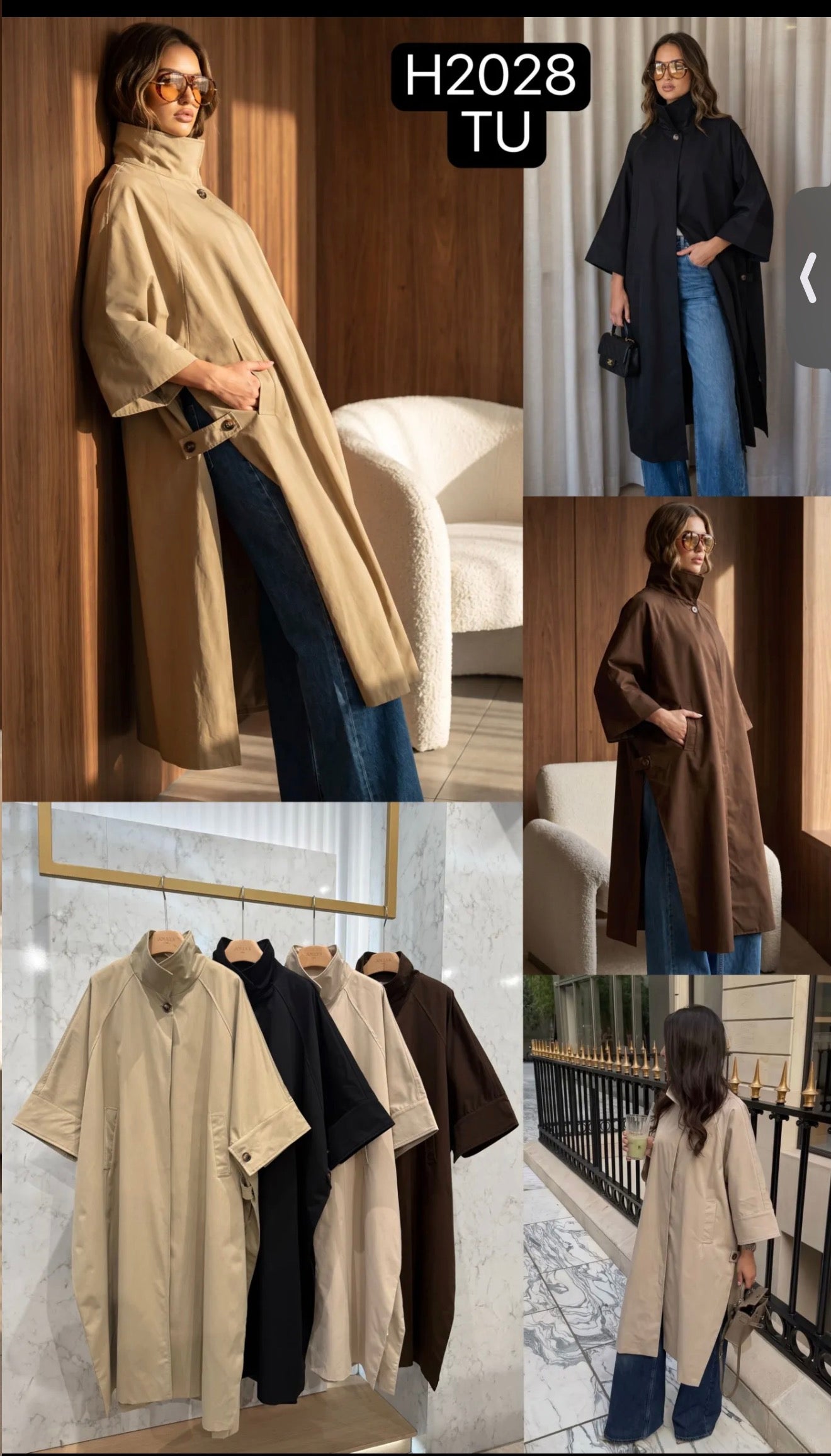 Kate cape Mac oversized